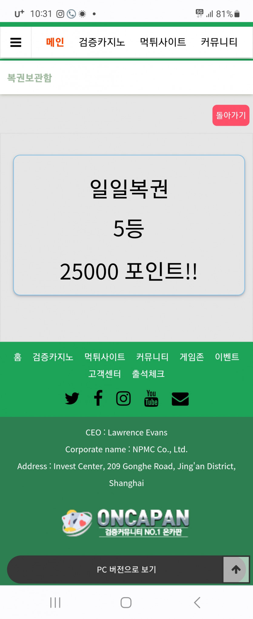 일복(0)
