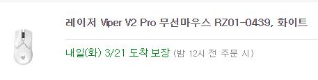 포인트 삽네다~10:8비율(0)