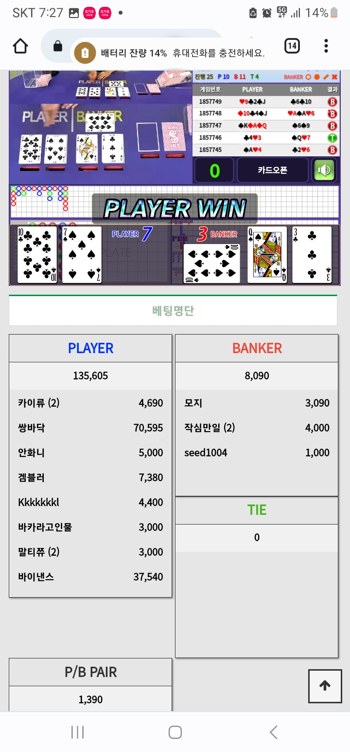 시드천사님 릴 ㅅㅅㅅㅅㅅ(0)