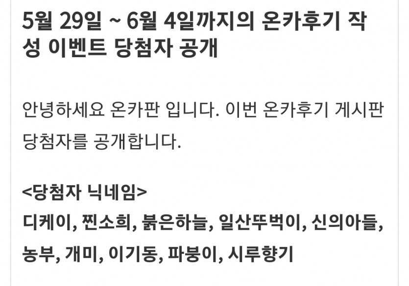 헉 이게머여!(0)