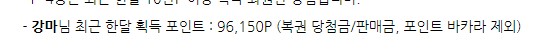 아 얼마 안남았다..(0)