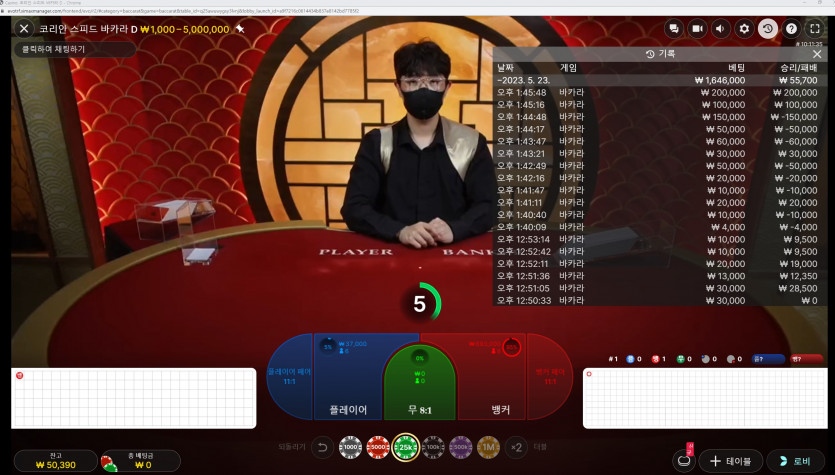 나이따님배 원깡 이벤트 사전 인증(0)