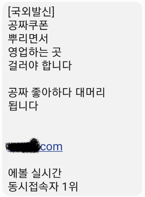 감별사님께 온 문자 보니(0)