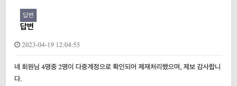 대체 왜 그렇게 사냐??(0)