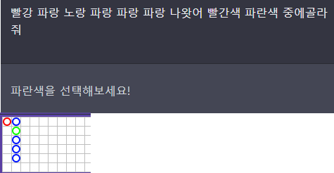 이놈 플레이어 원툴이네요(0)