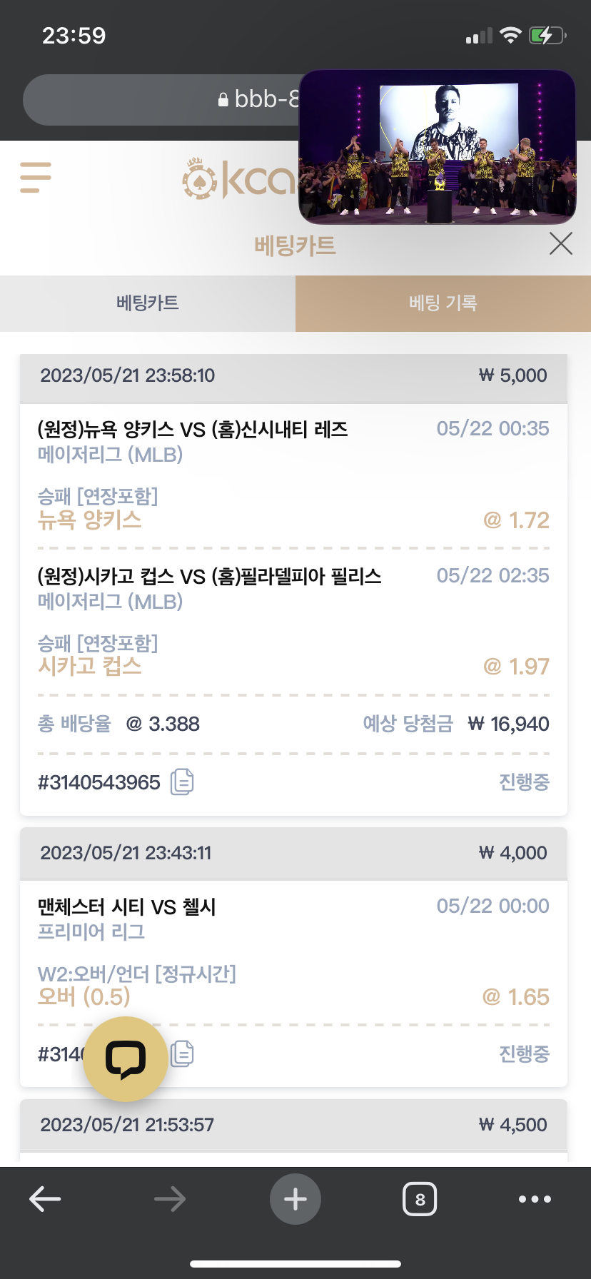 소액배터 스포츠 배팅(0)