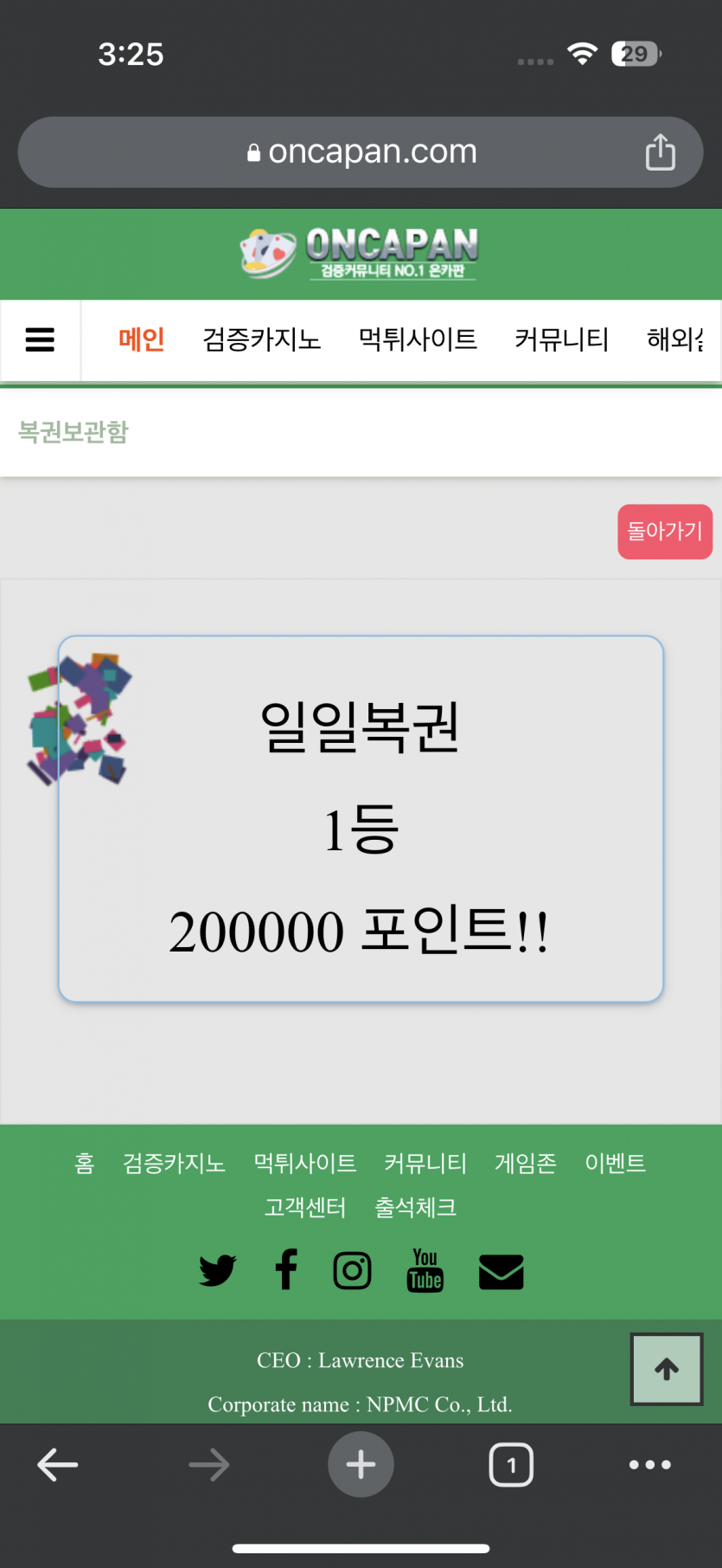 일복오늘그만까셈(0)
