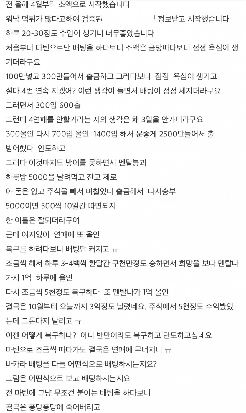 왠만하면 유저들이 적은 글 안 올리는데(0)