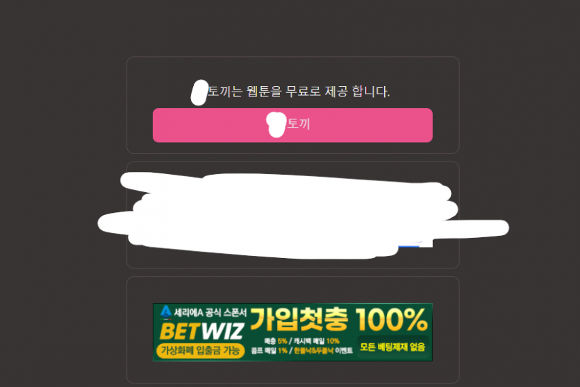 비가 진짜  계속 왓고 오는중이네요(1)