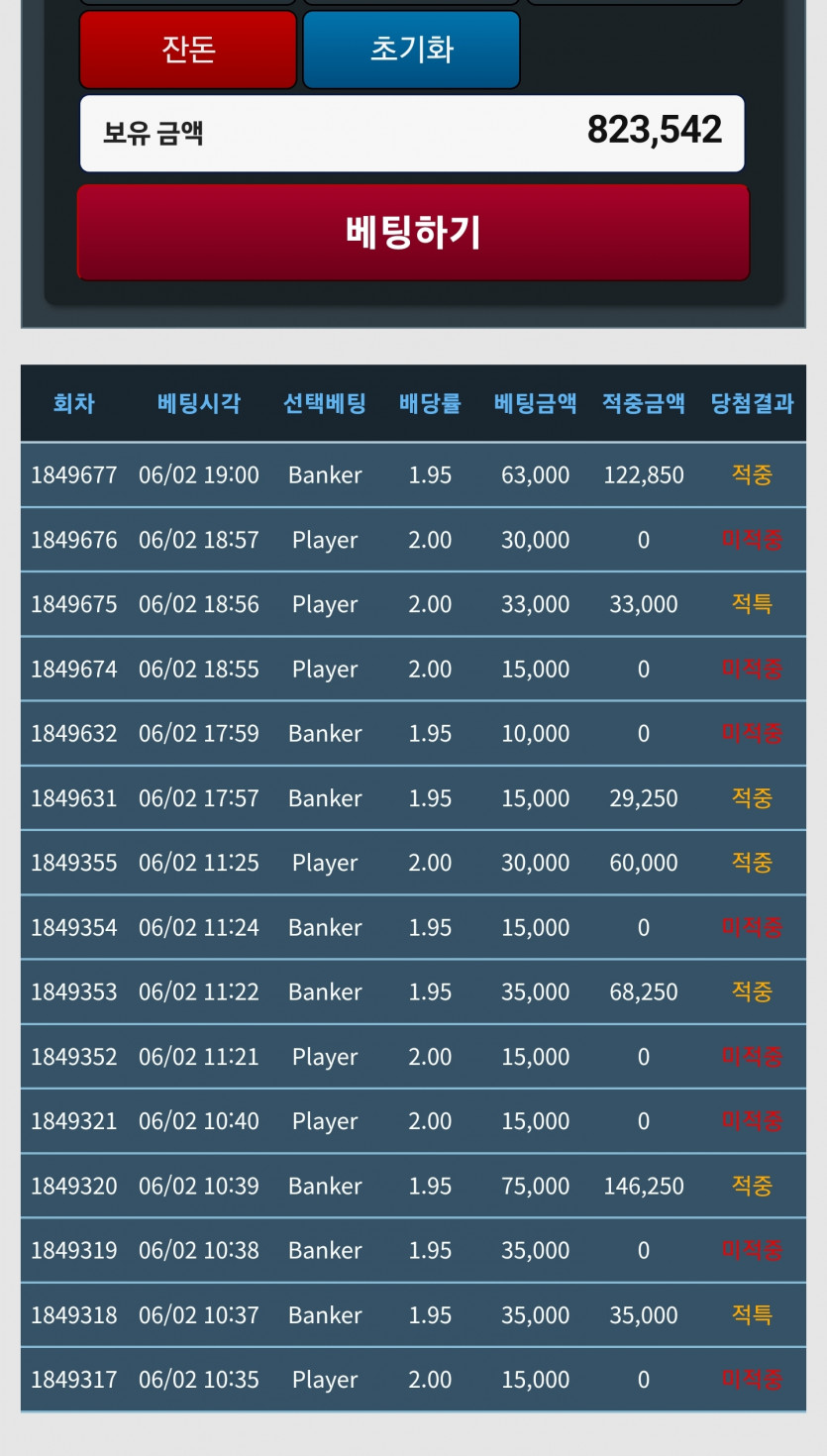 틈틈히포바(0)