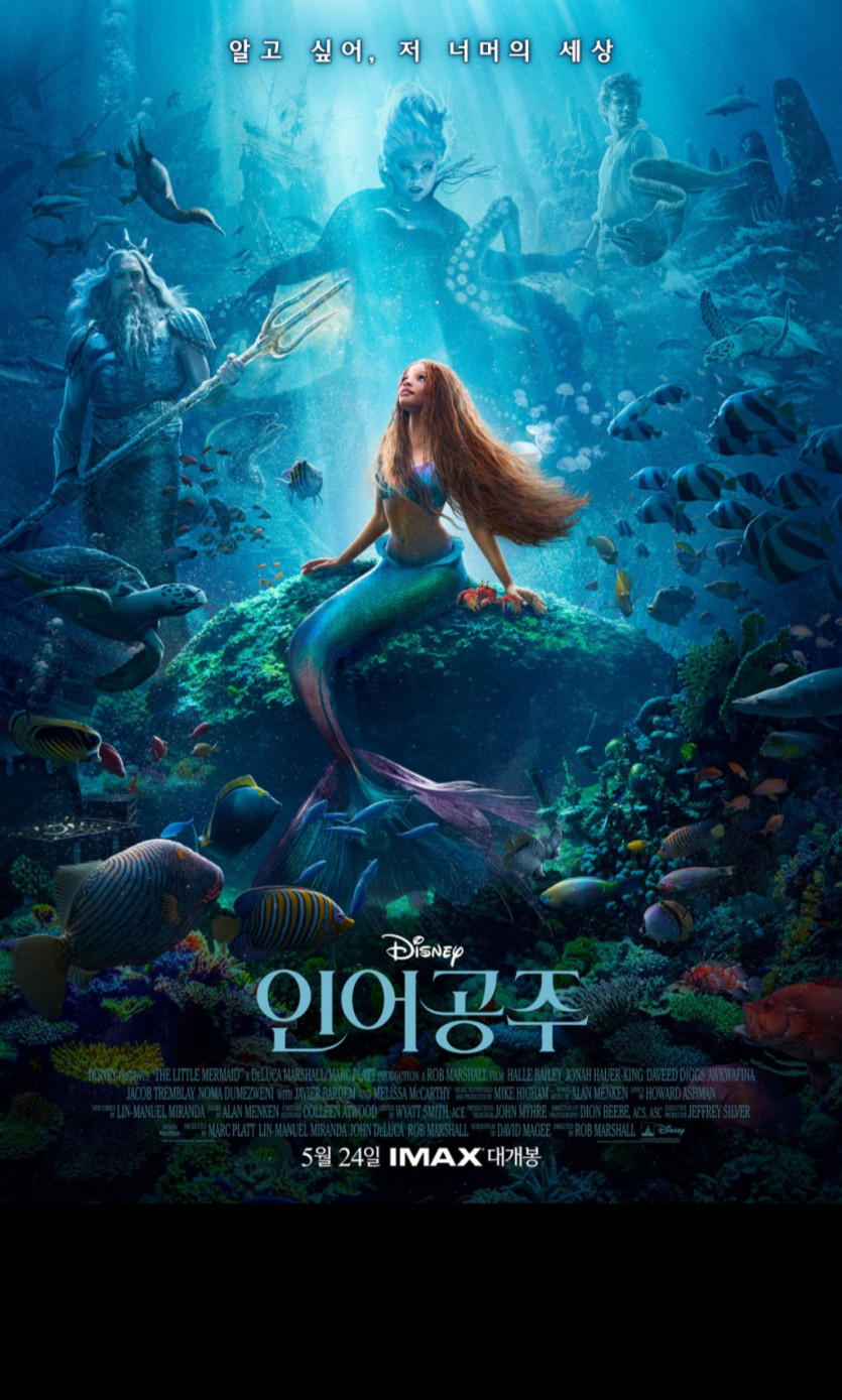 인어공주~~~(0)
