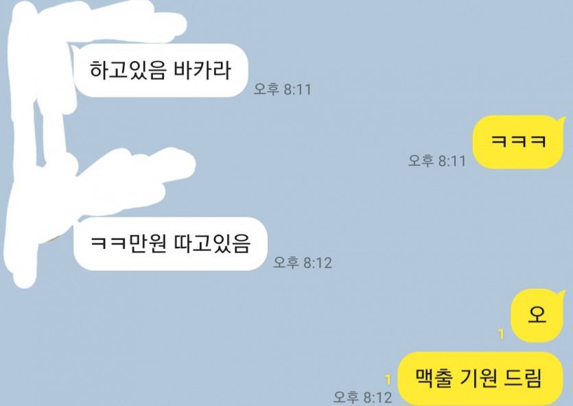에프엠 카지노 돌발쿱 멋지네여(0)