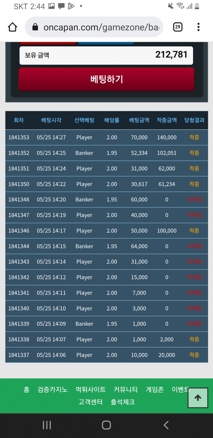 슈퍼마틴 터진거 겨우..(0)