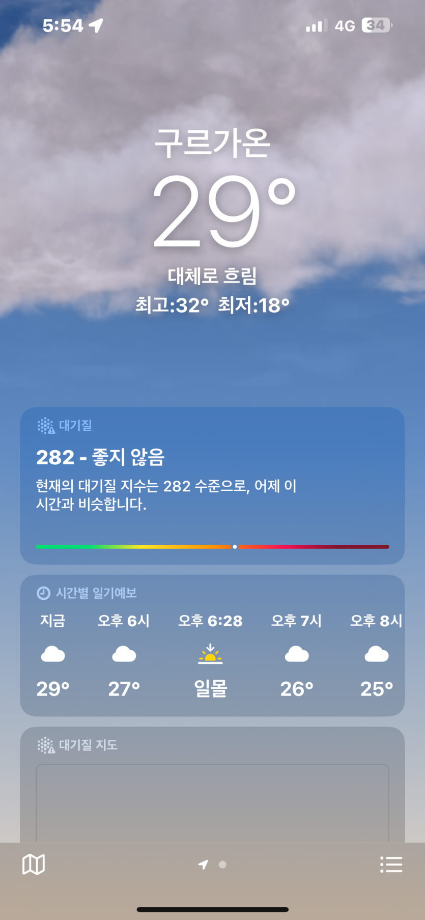 지금 제가 있는 이곳은요(0)