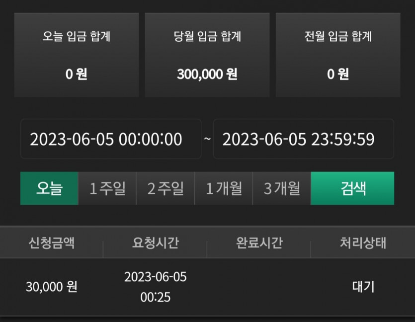 하뚜님 릴이벤트 사전인증(0)
