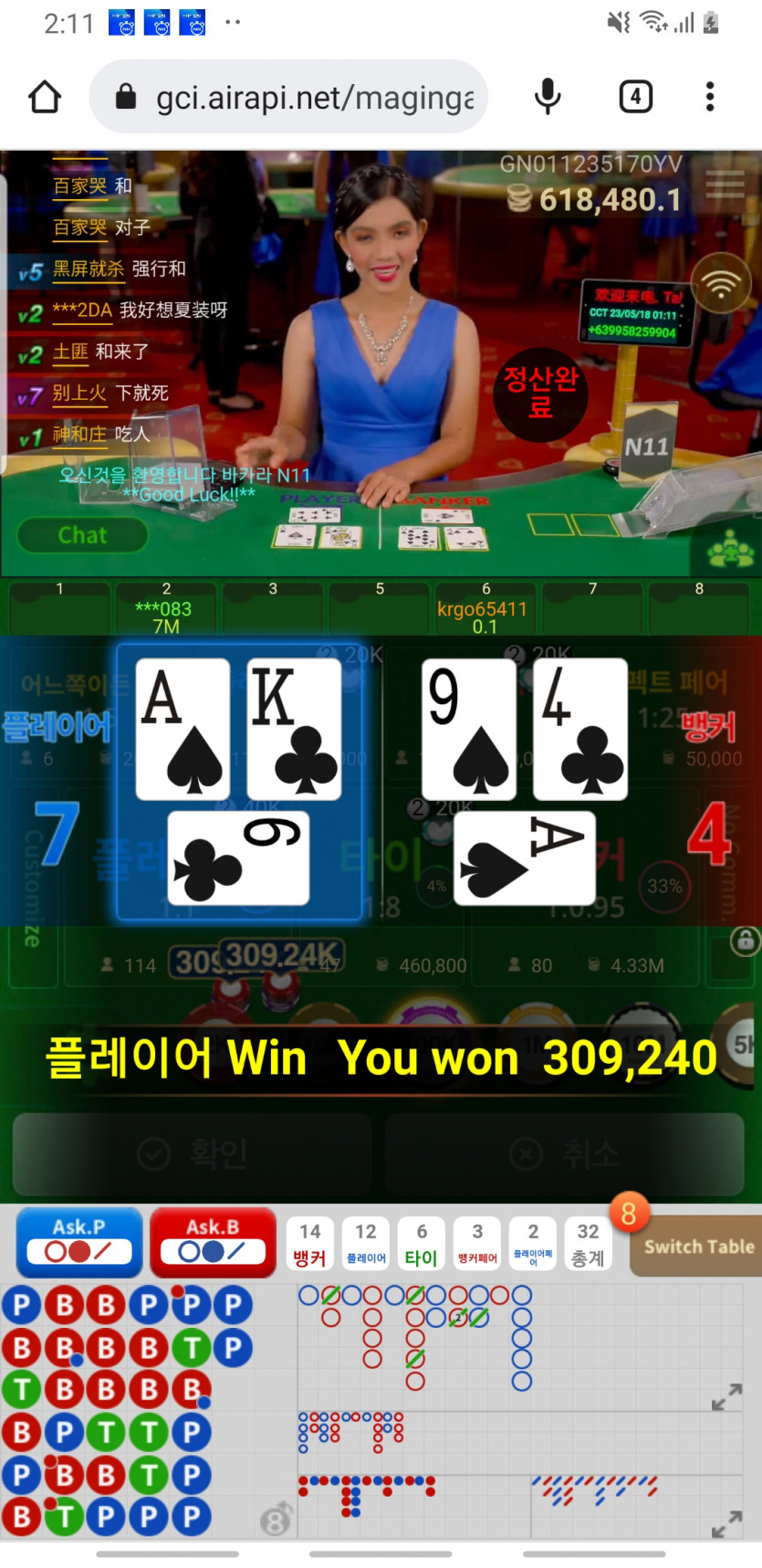 원깡 클라스 방금(0)