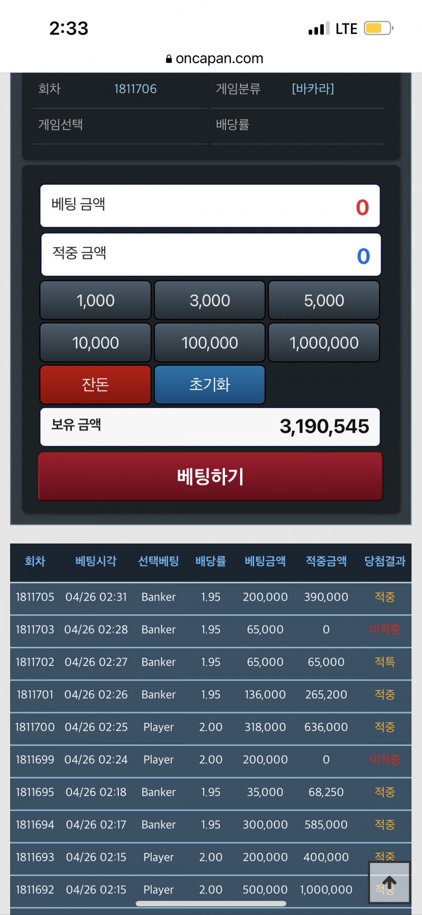 장사하면서 하니까 집중이 안되네요 오늘은 진짜 시마이(0)