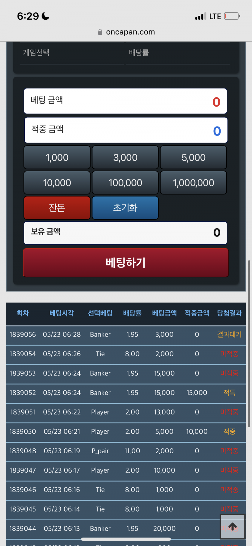 석나가네요,,(0)
