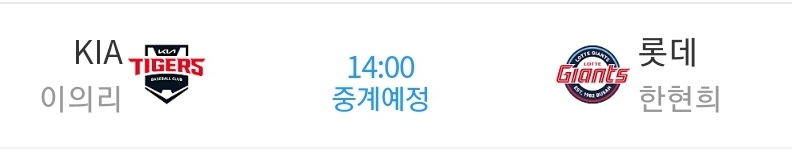 선발투수(0)