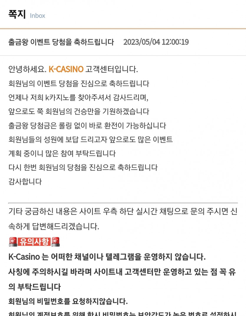 k카 고맙습니다10위라 아쉽지만(0)