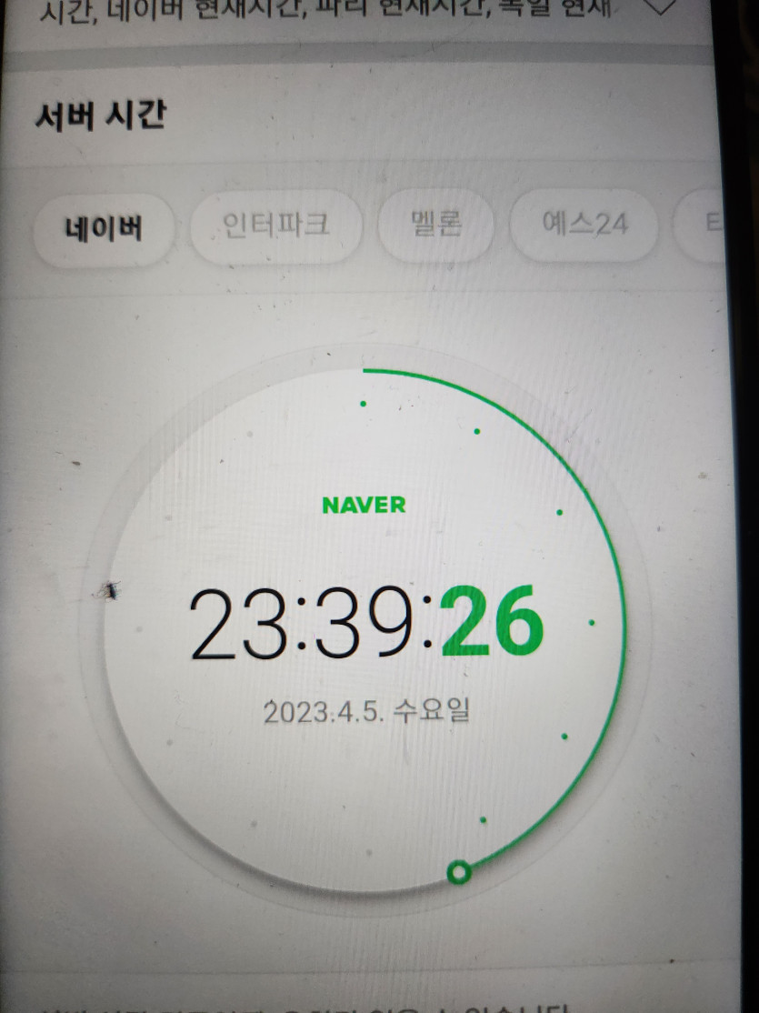 핸드폰이 한개 남아서(0)