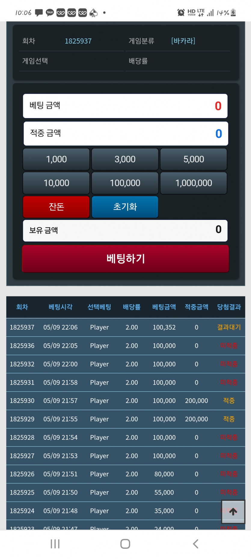 5 렙 징징이 왔습니다.(0)