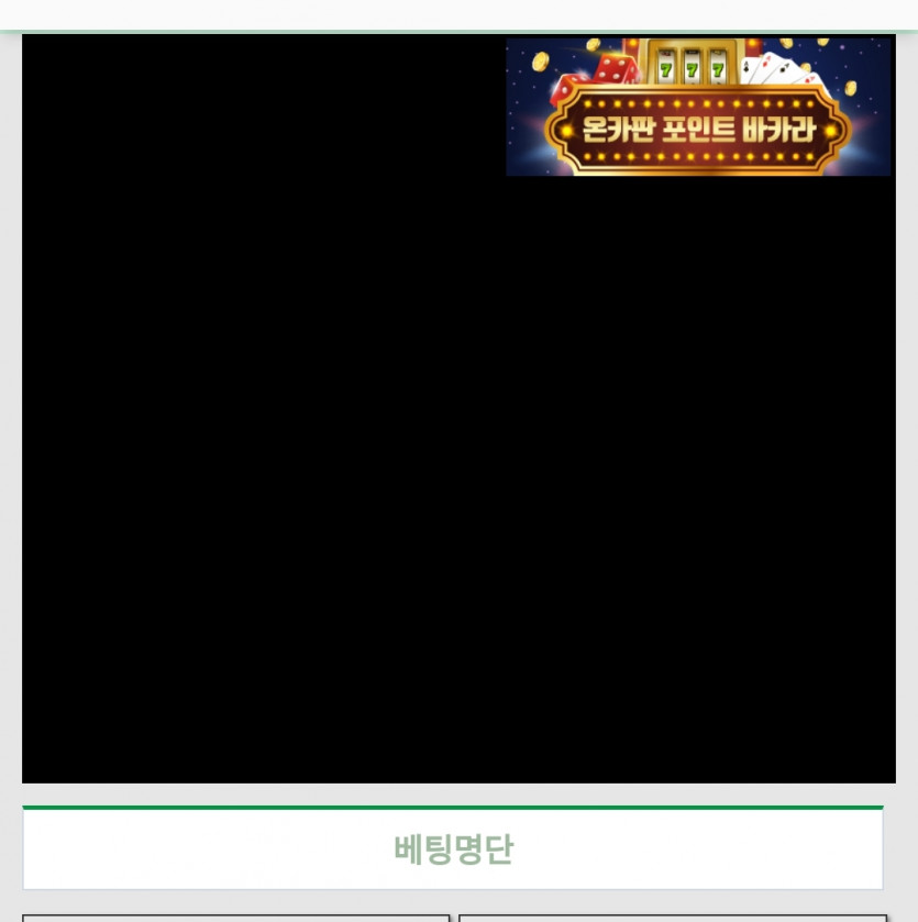 형님들 나만 포바안됨?(0)
