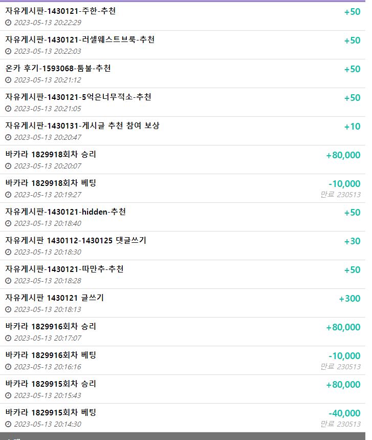 이벤트 금액 조금더 올릴께요(2)