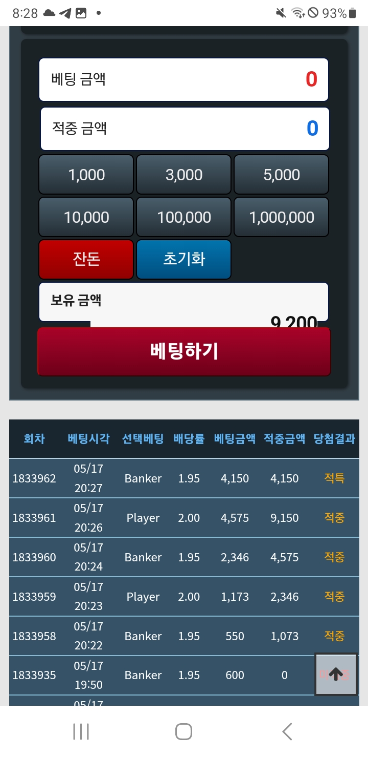 일단 500포로(0)