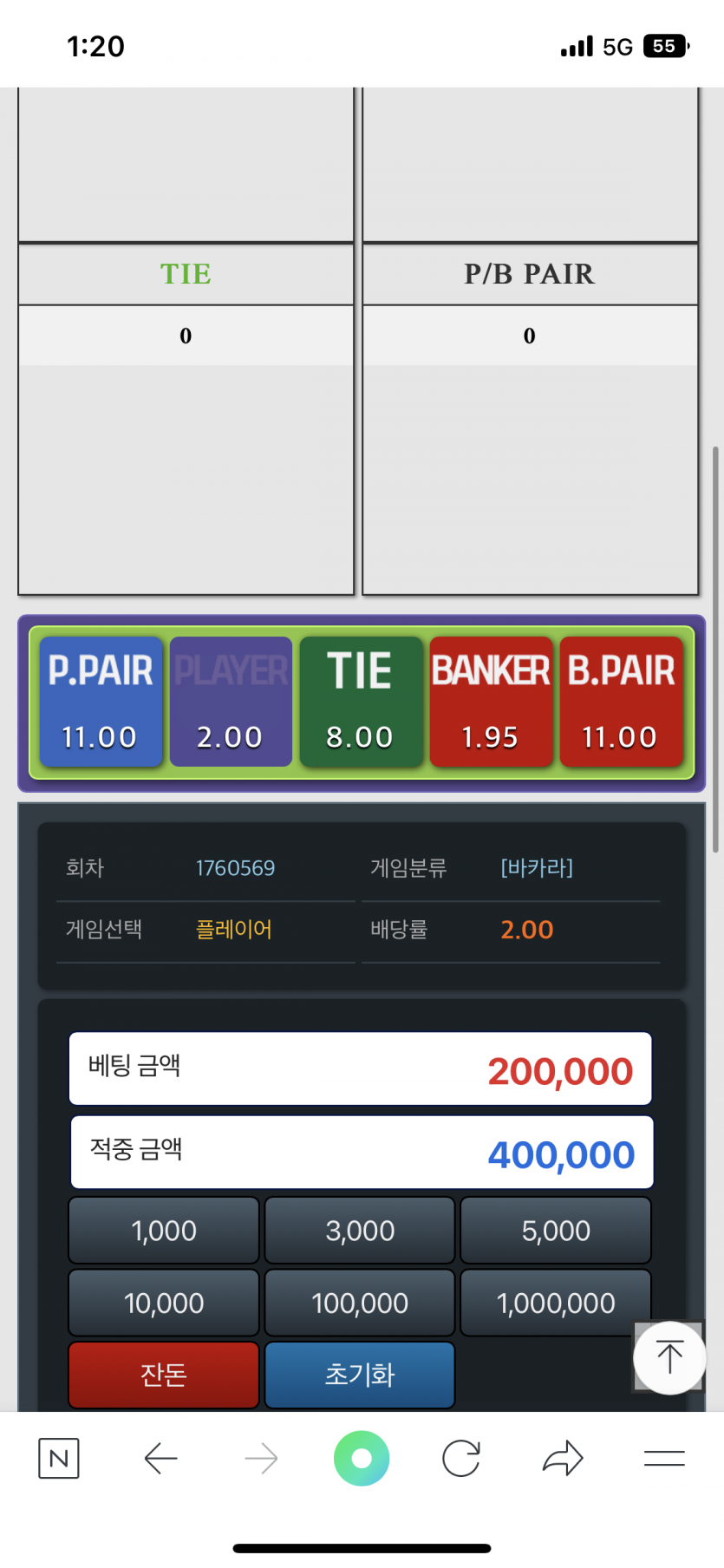 안걸리는데(0)