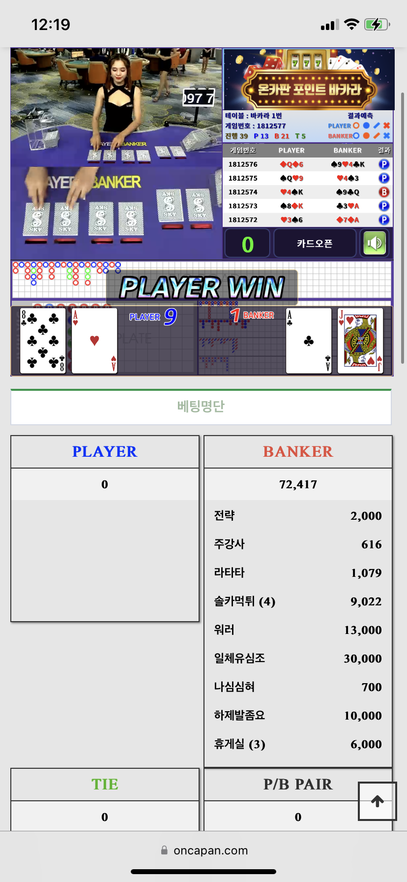 일심동체(0)