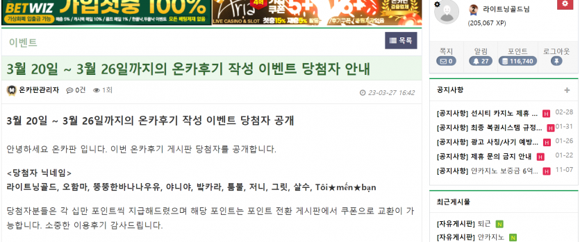 후기 이벤트 확인하세요!!! 떴어요!!!(0)