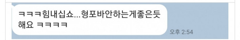 포바...하지말래요(1)