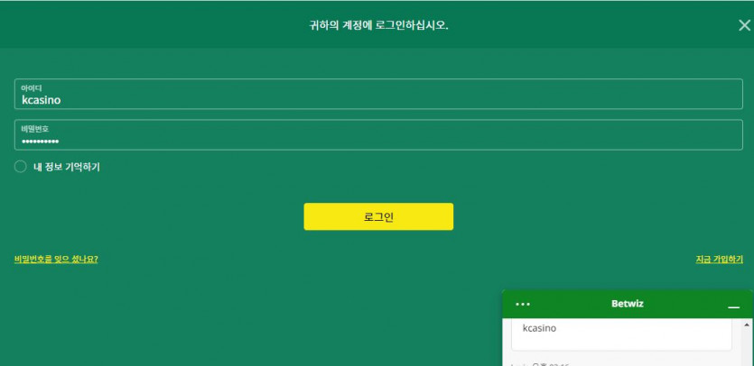 생각해보면 나는 진작 kcasino 가입했어야 했다.(4)