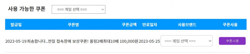 벳위즈 보아라(1)