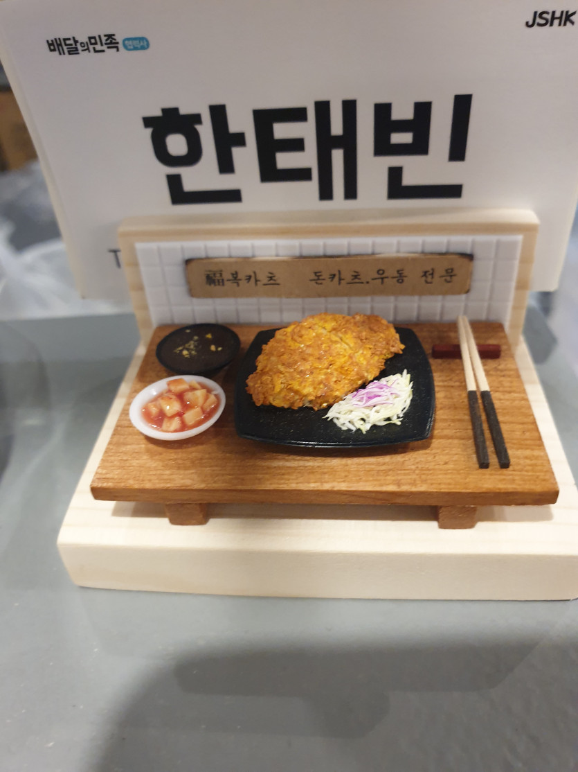 돈까스 먹으러왔는데요(0)