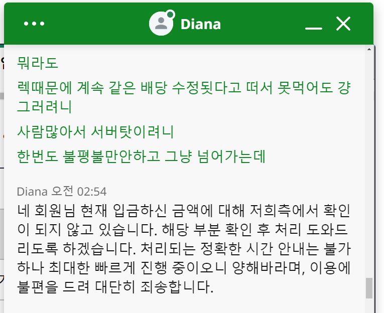 이러고 '처리되었습니다' 하고 끝나겠지?(1)