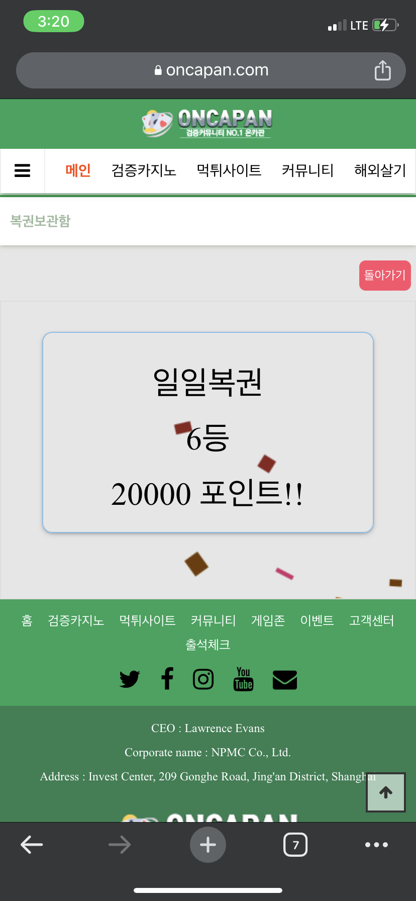 포인트 하나두 없었는데....(0)