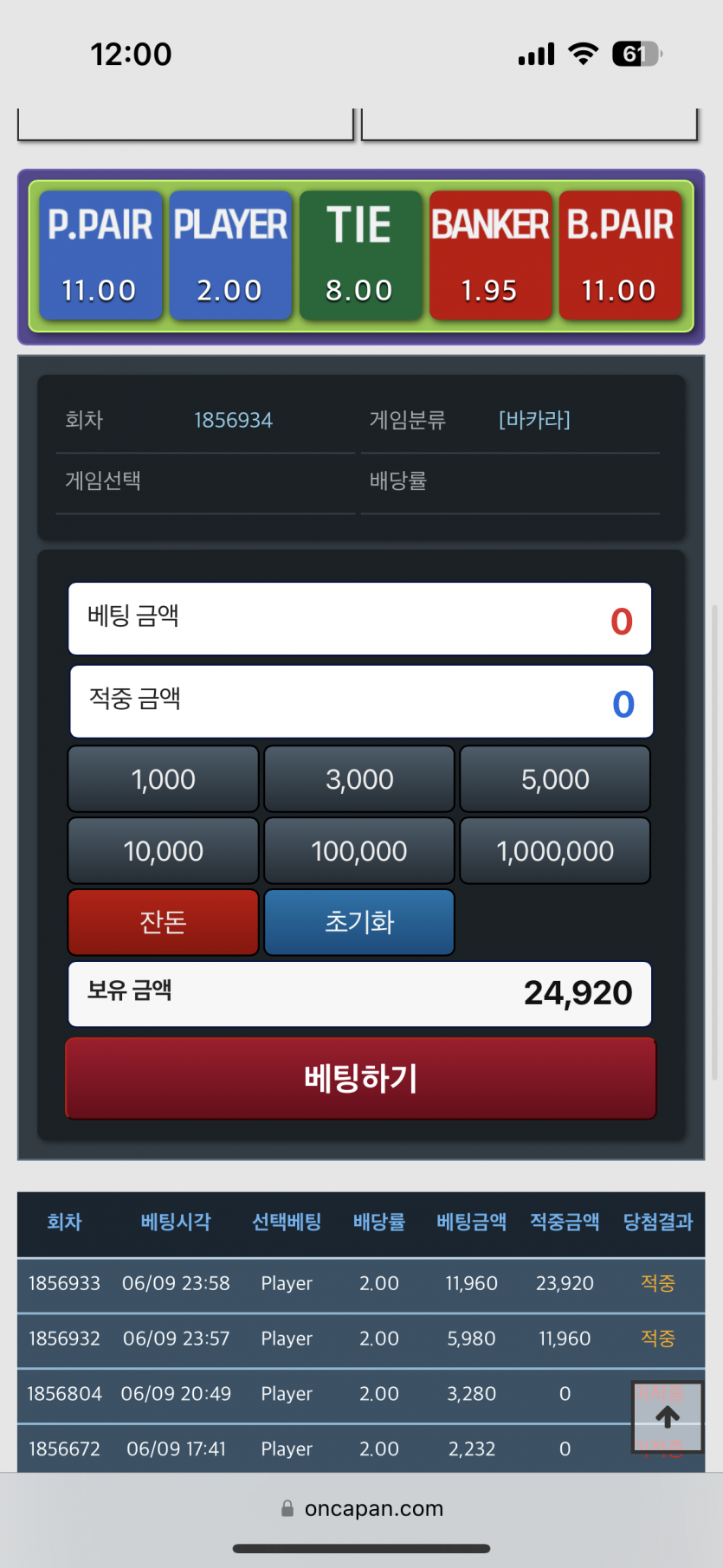 아 포바 하느라 출석 늦게했네요 ㅋㅋ(0)