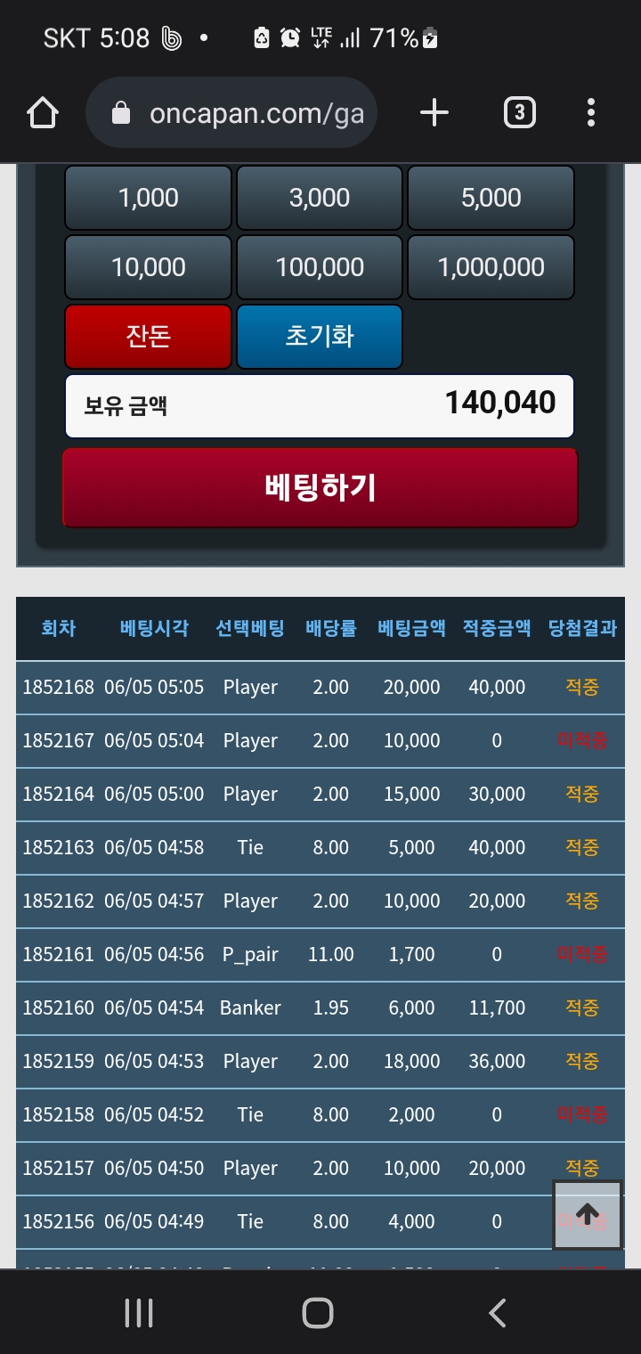 포바  재미종봣네요^^(0)