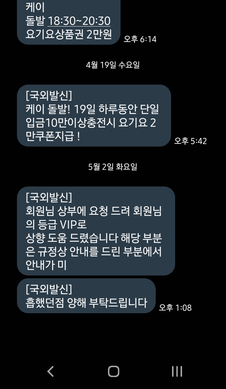 케이매니저님과 여러분덕에(2)