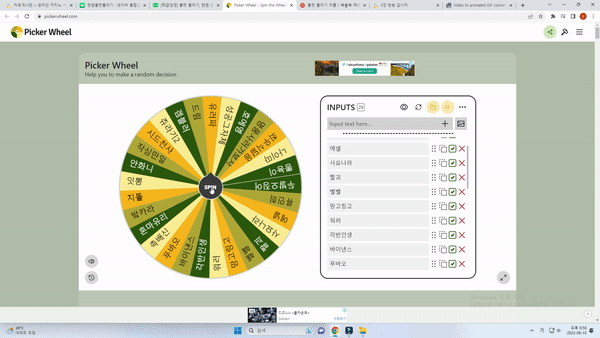포바 2.5깡 당첨자 두분(1)