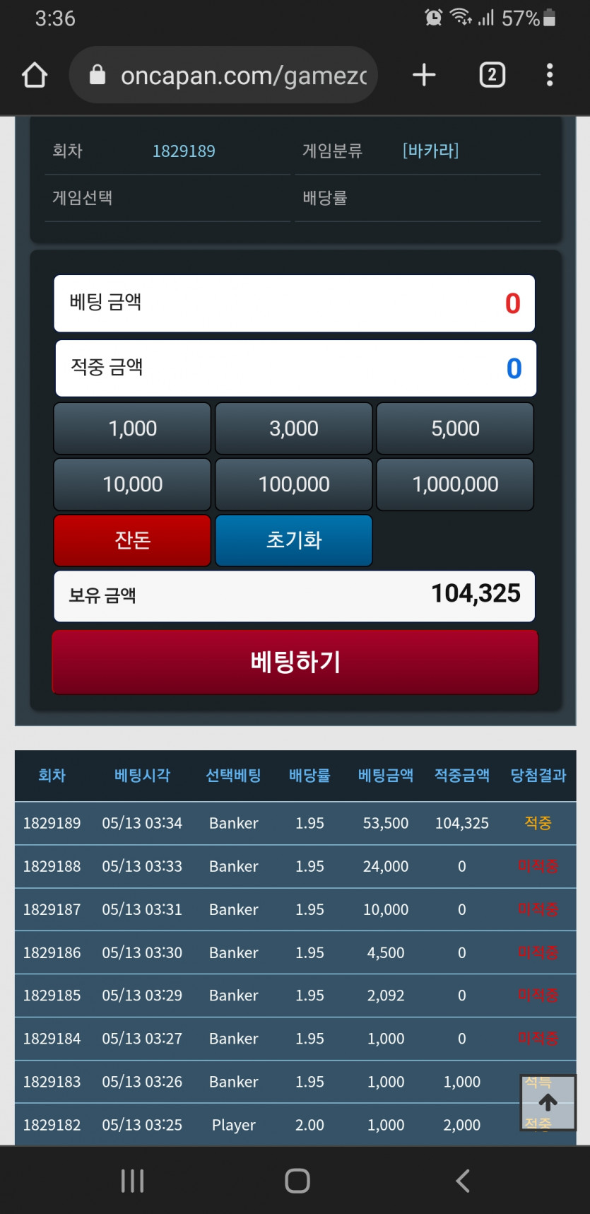 연패 넘쉽다(0)