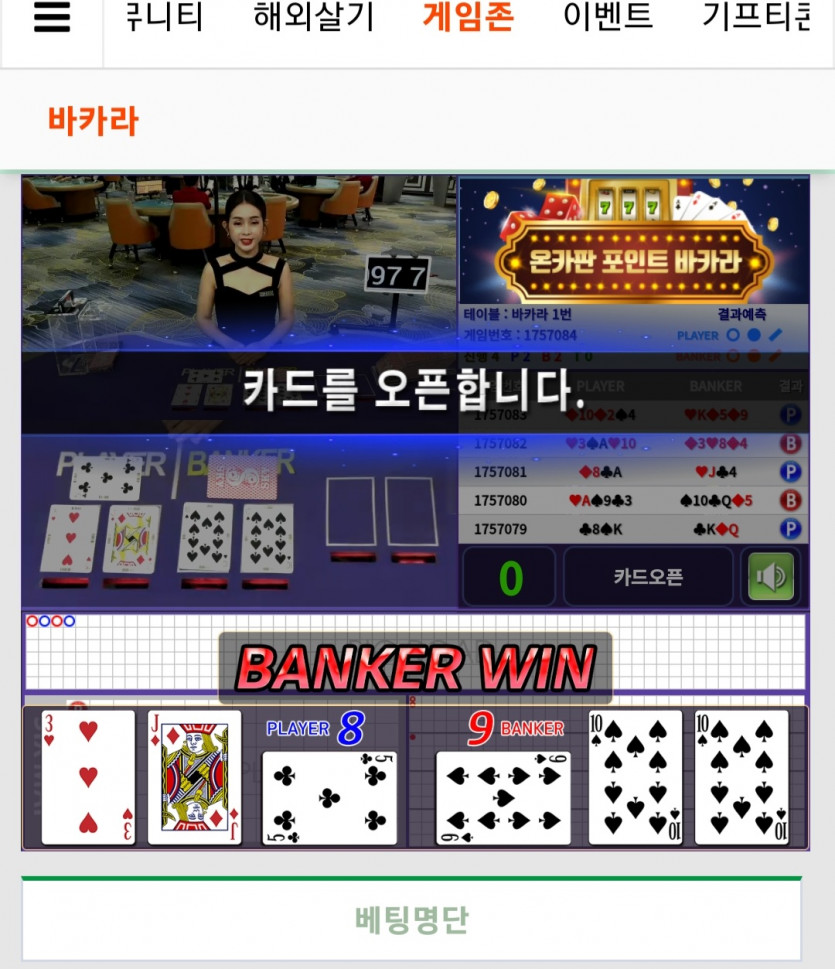 $썩을(0)