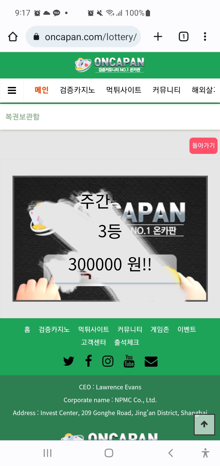 헐....ㄷㄷ(0)