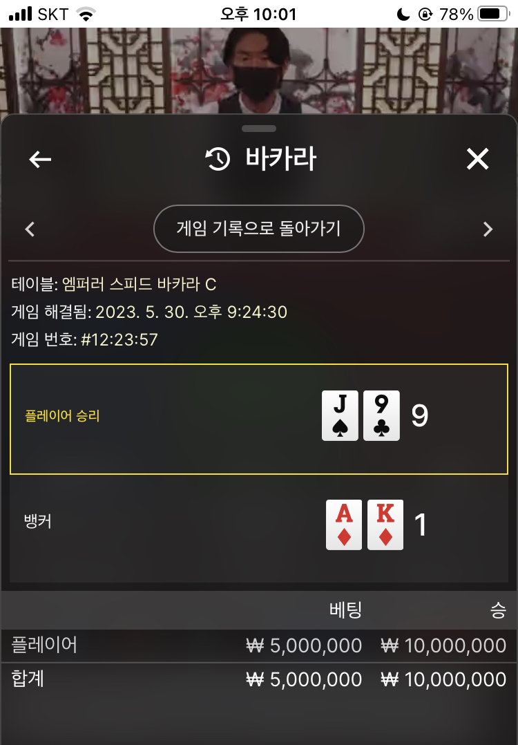 몇개월 단도합니다.. (아마도 6개월이상)(2)