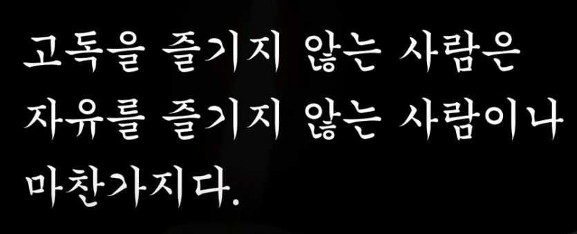 자기 스스로를 지켜라-쇼펜하우어의 처세술(0)