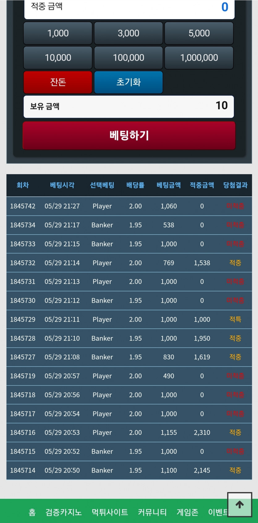 ㅎㅎ안되는날인가봄다(0)