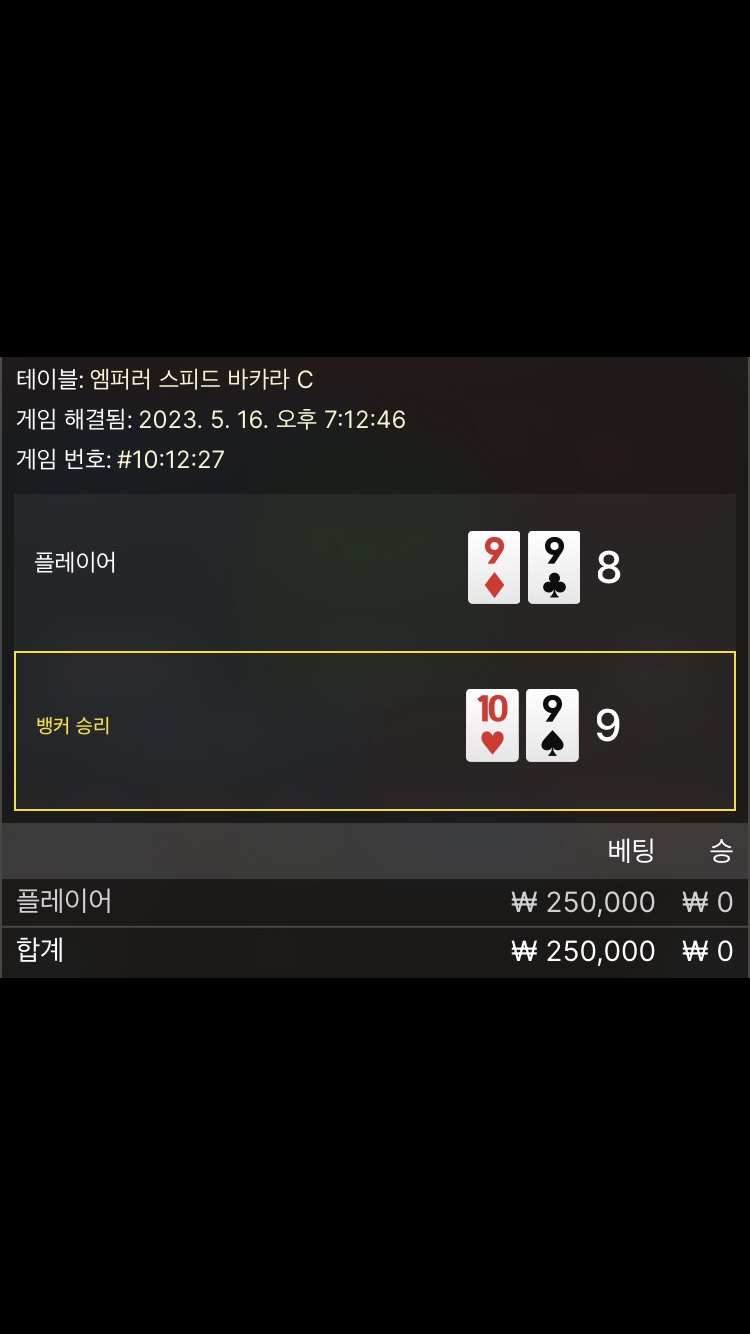 바카라할때(0)