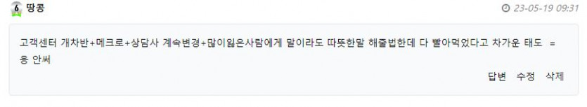 검증카지노 카테고리에서 사용했던 곳 후기를 작성하며 돌아다녀보았다.(0)